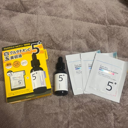 5番 白玉グルタチオンC美容液/numbuzin/美容液を使ったクチコミ(1枚目)