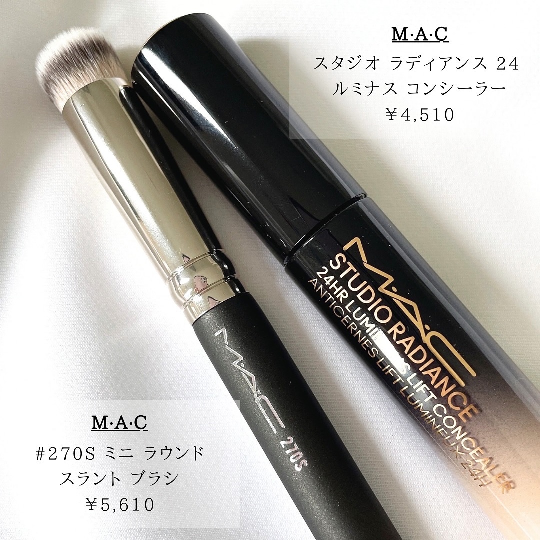 #270S ミニ ラウンド スラント ブラシ/M・A・C/メイクブラシを使ったクチコミ（2枚目）