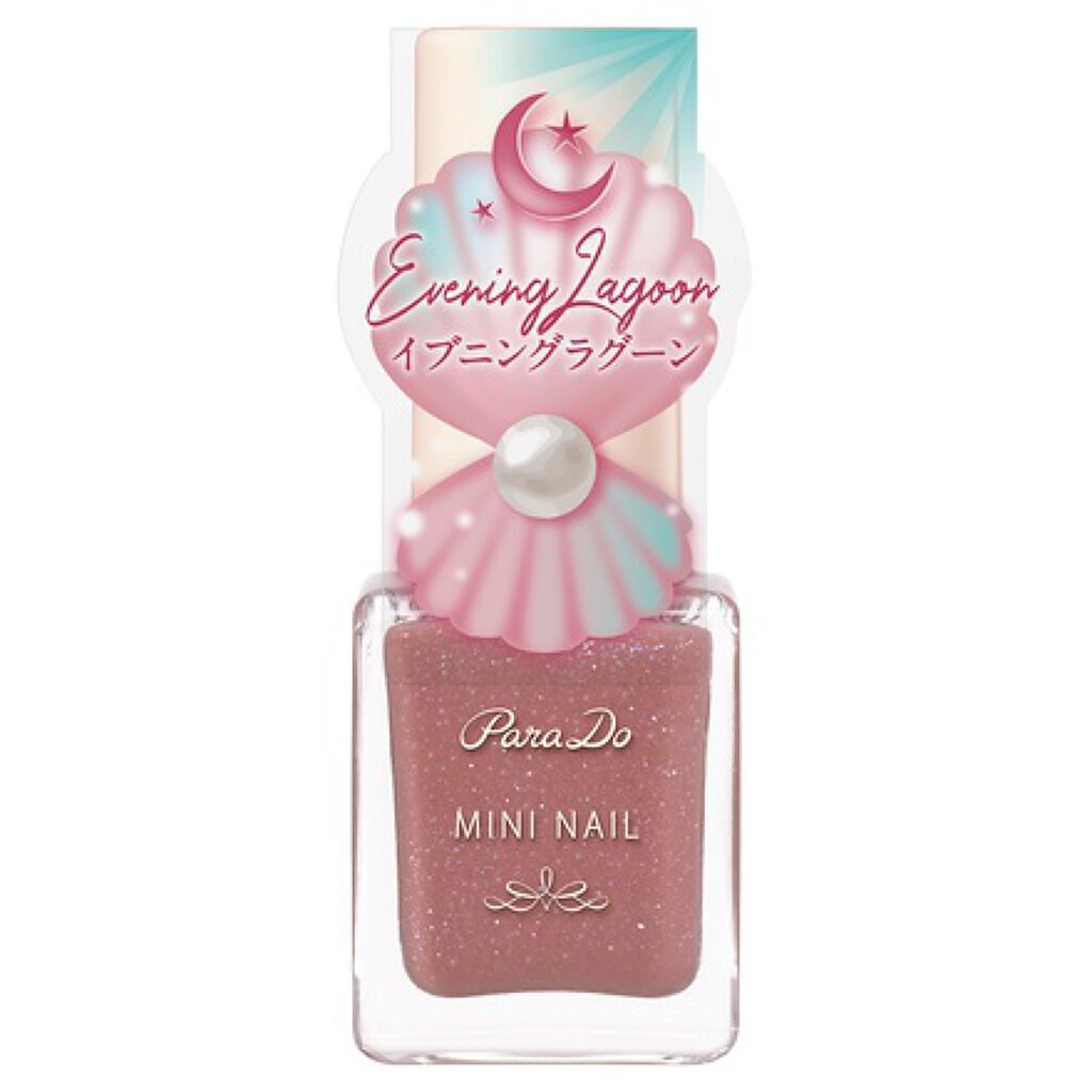 ミニネイル BR04 イブニングラグーン