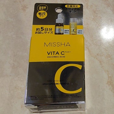 ビタシープラス トライアルキット【日本処方】/MISSHA/トライアルキットを使ったクチコミ（2枚目）