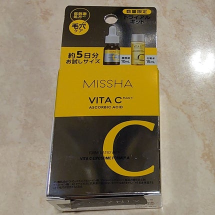ビタシープラス トライアルキット【日本処方】/MISSHA/トライアルキットを使ったクチコミ(2枚目)