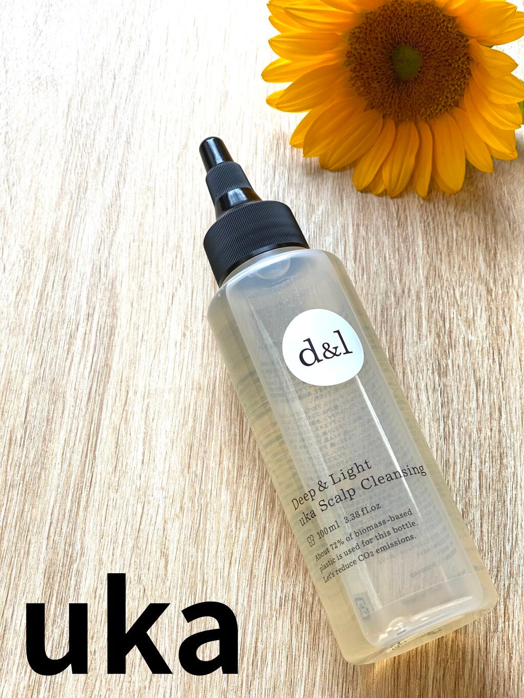 ウカスカルプクレンジング ディープ&ライト/uka/頭皮クレンジングを使ったクチコミ(1枚目)