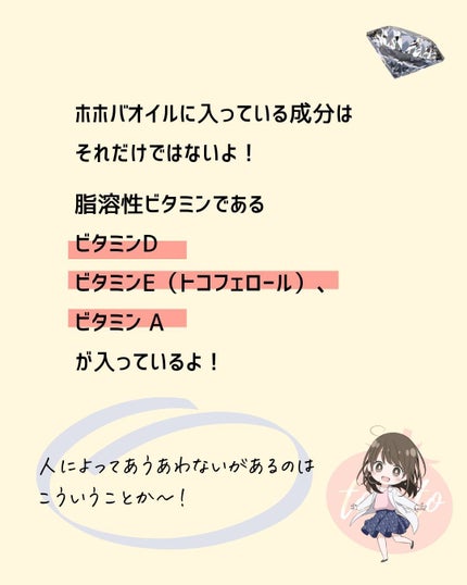 とまと村長@化粧品研究者 on LIPS 「←スキンケアマニアの人はフォロー必須🍅化粧品研究者のとまと村長..」(4枚目)