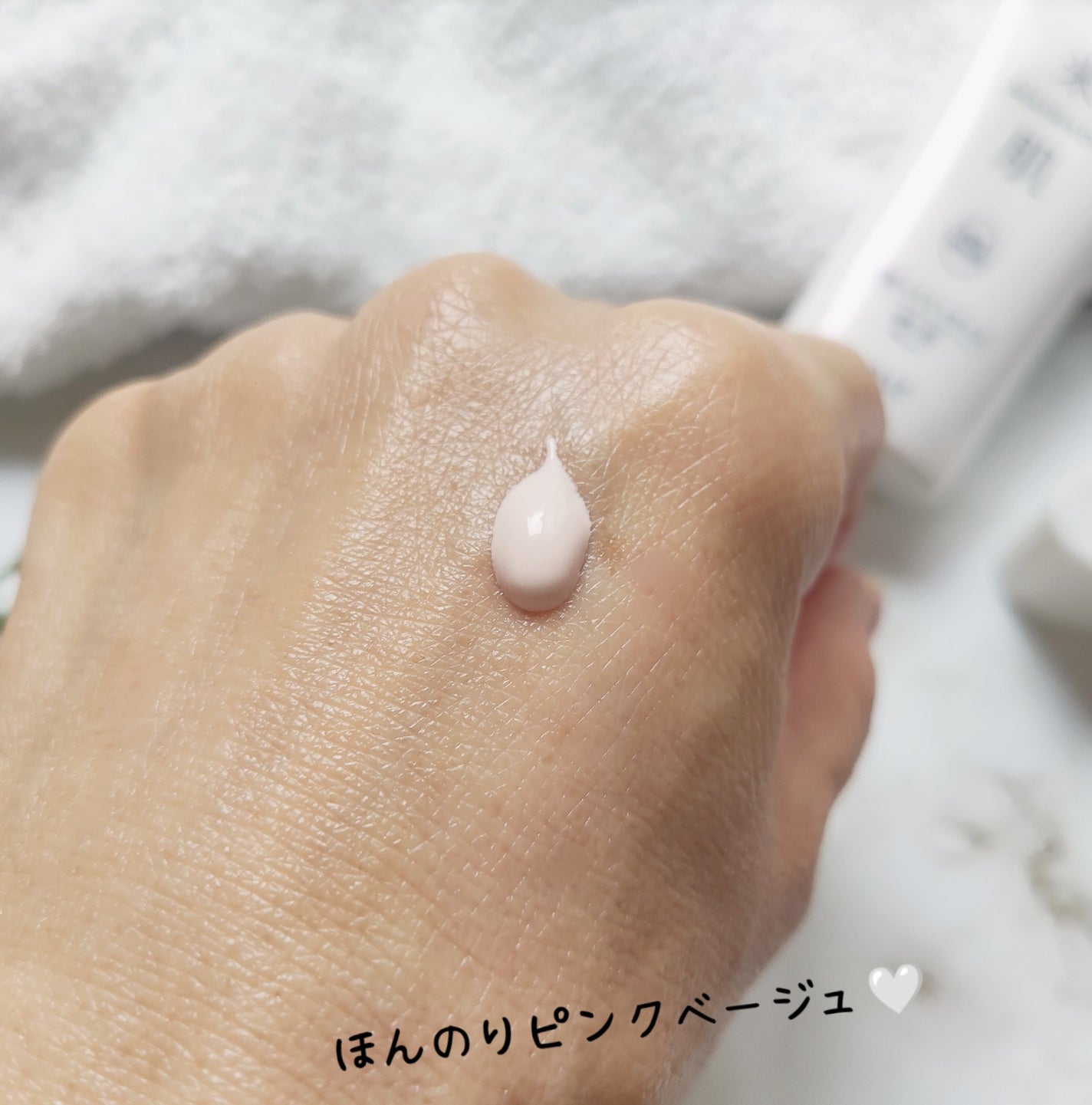 肌潤 UVエッセンス/米肌/日焼け止めローションを使ったクチコミ(4枚目)