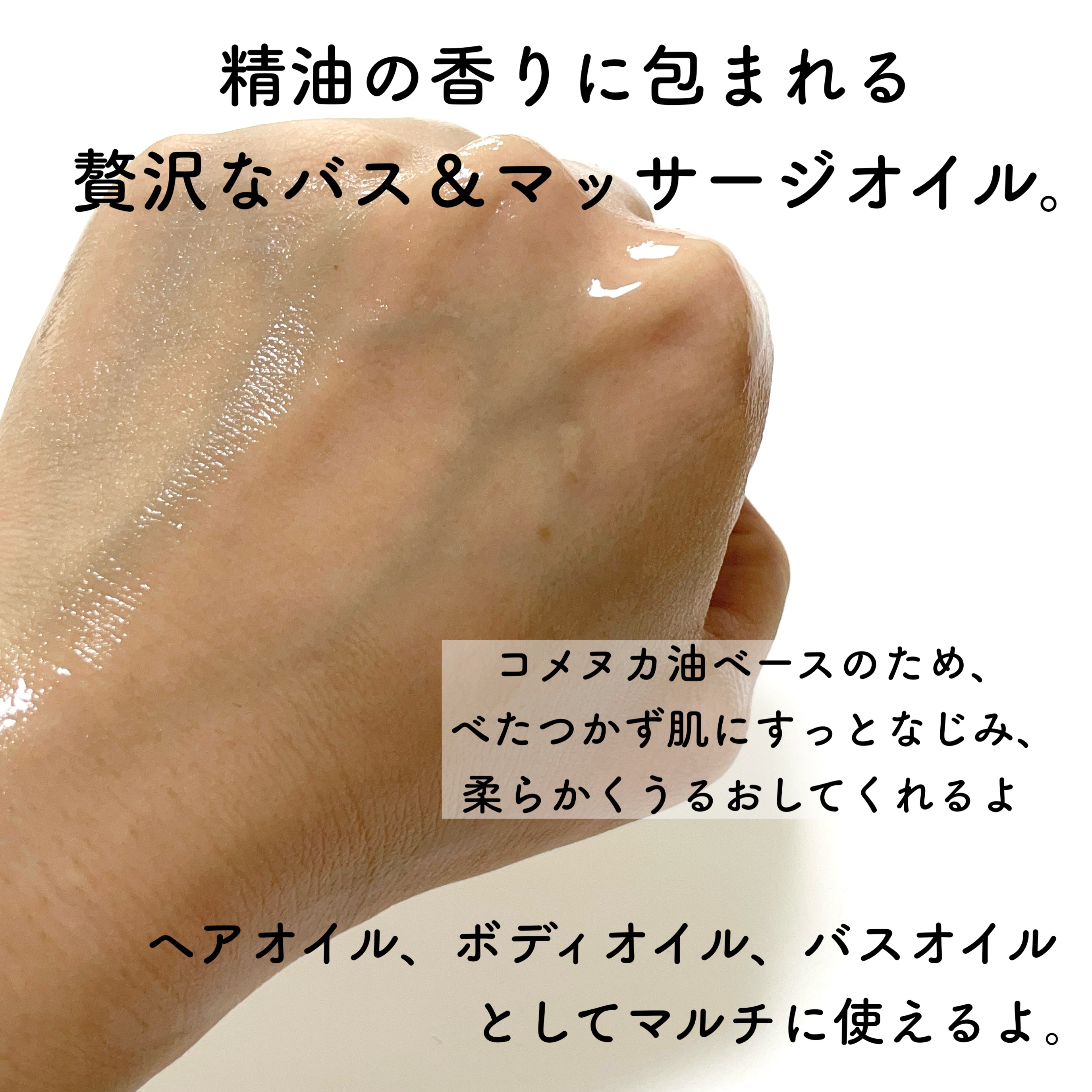 を使ったクチコミ（3枚目）