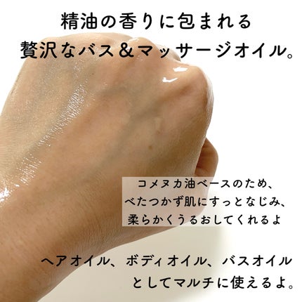 を使ったクチコミ(3枚目)