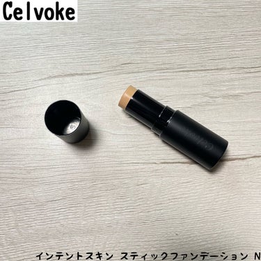 インテントスキン スティックファンデーション/Celvoke/その他ファンデーションを使ったクチコミ（1枚目）