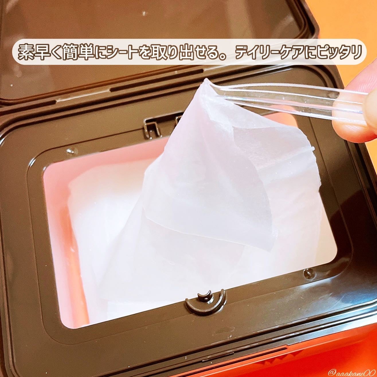 キャロットカロテン デイリーマスク/SKINFOOD/シートマスク・パックを使ったクチコミ(4枚目)