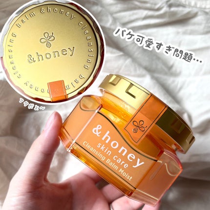 &honey クレンジングバーム モイスト/&honey/クレンジングバームを使ったクチコミ(2枚目)