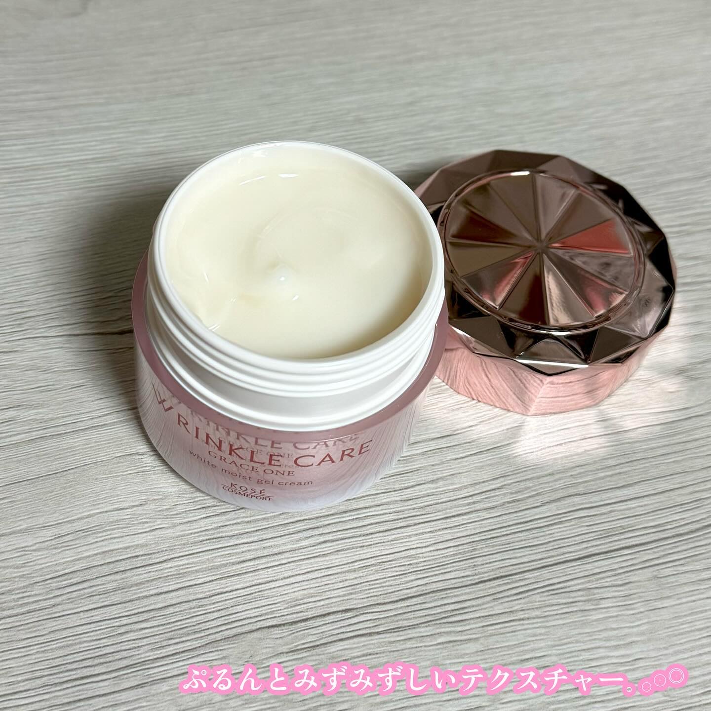 リンクルケア ホワイト モイストジェルクリーム/グレイスワン/オールインワン化粧品を使ったクチコミ（2枚目）