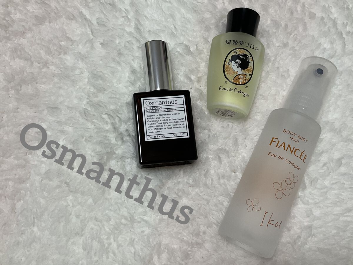 舞妓夢コロン/京都舞妓コスメ/香水(レディース)を使ったクチコミ（1枚目）