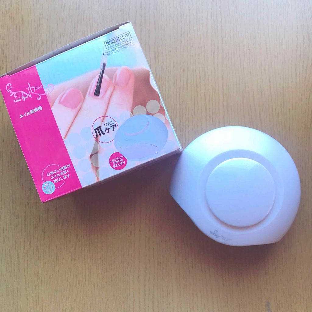 ネイル乾燥機/ニトリ/ネイル用品を使ったクチコミ(1枚目)