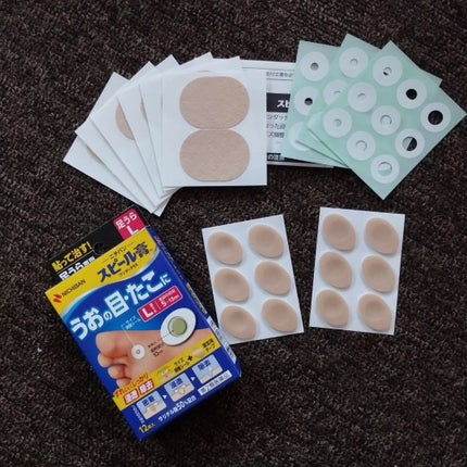 を使ったクチコミ(2枚目)