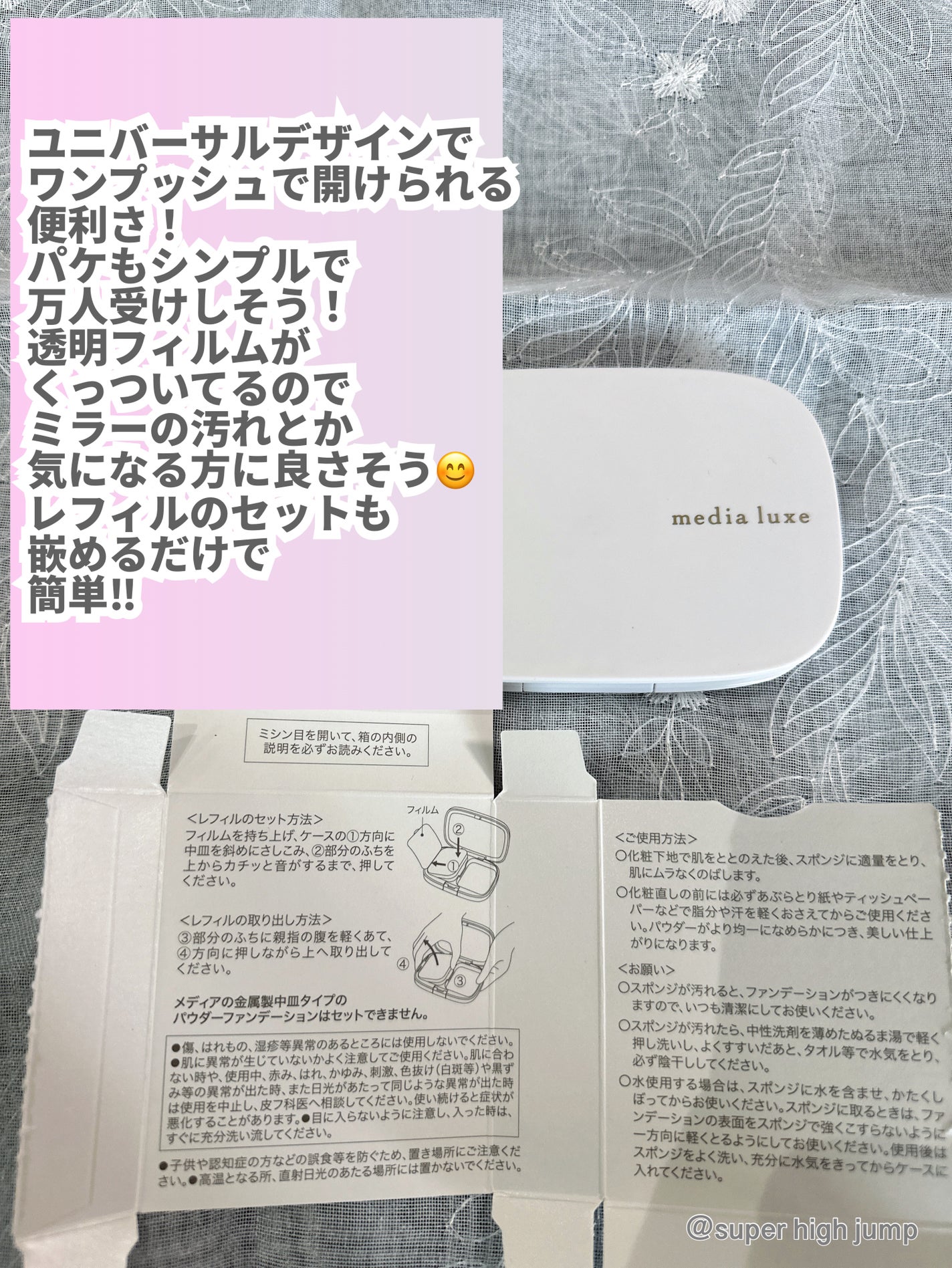 パウダーファンデーション/media luxe/パウダーファンデーションを使ったクチコミ(2枚目)