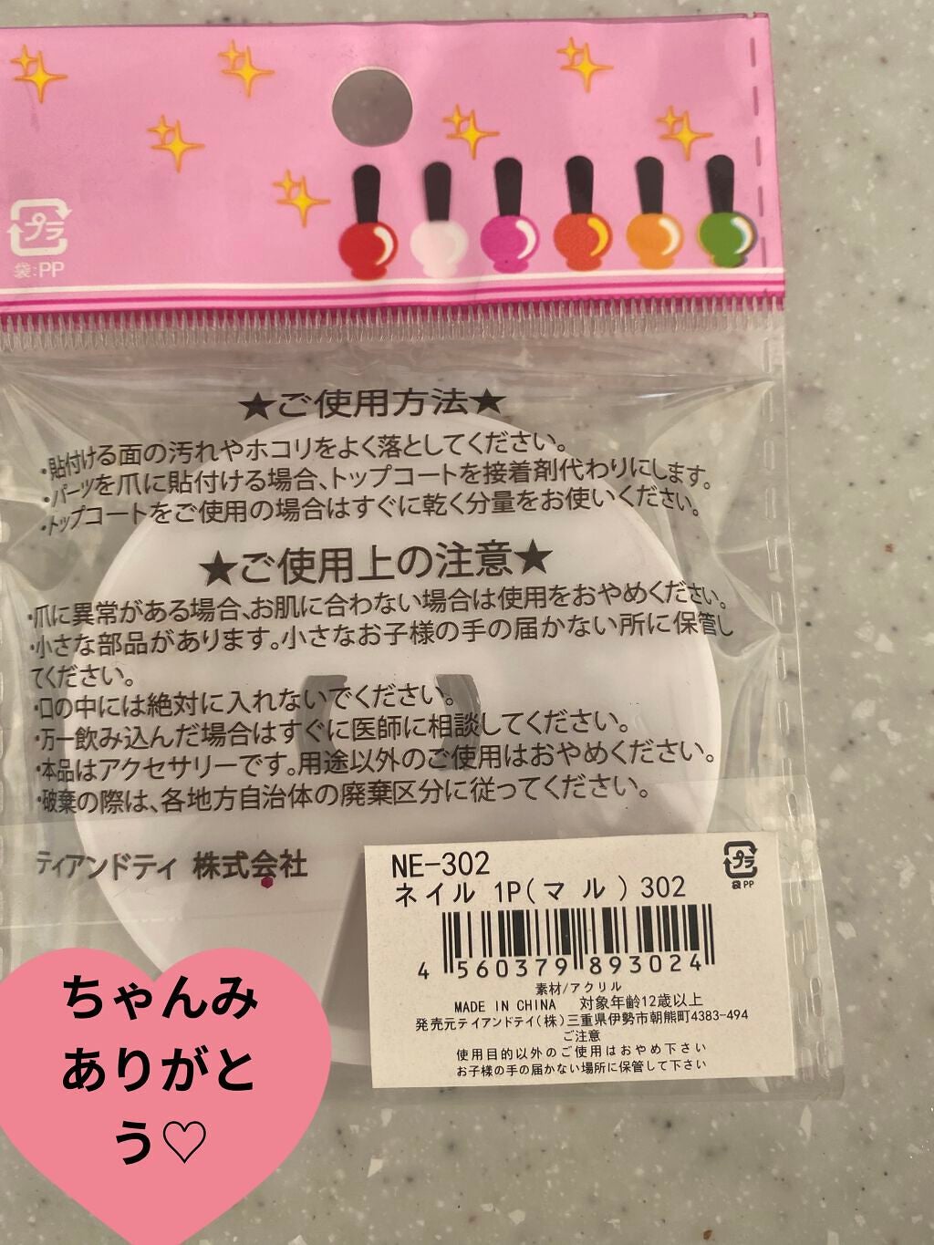 ヴェルニ ディオリフィック/Dior/マニキュアを使ったクチコミ(7枚目)