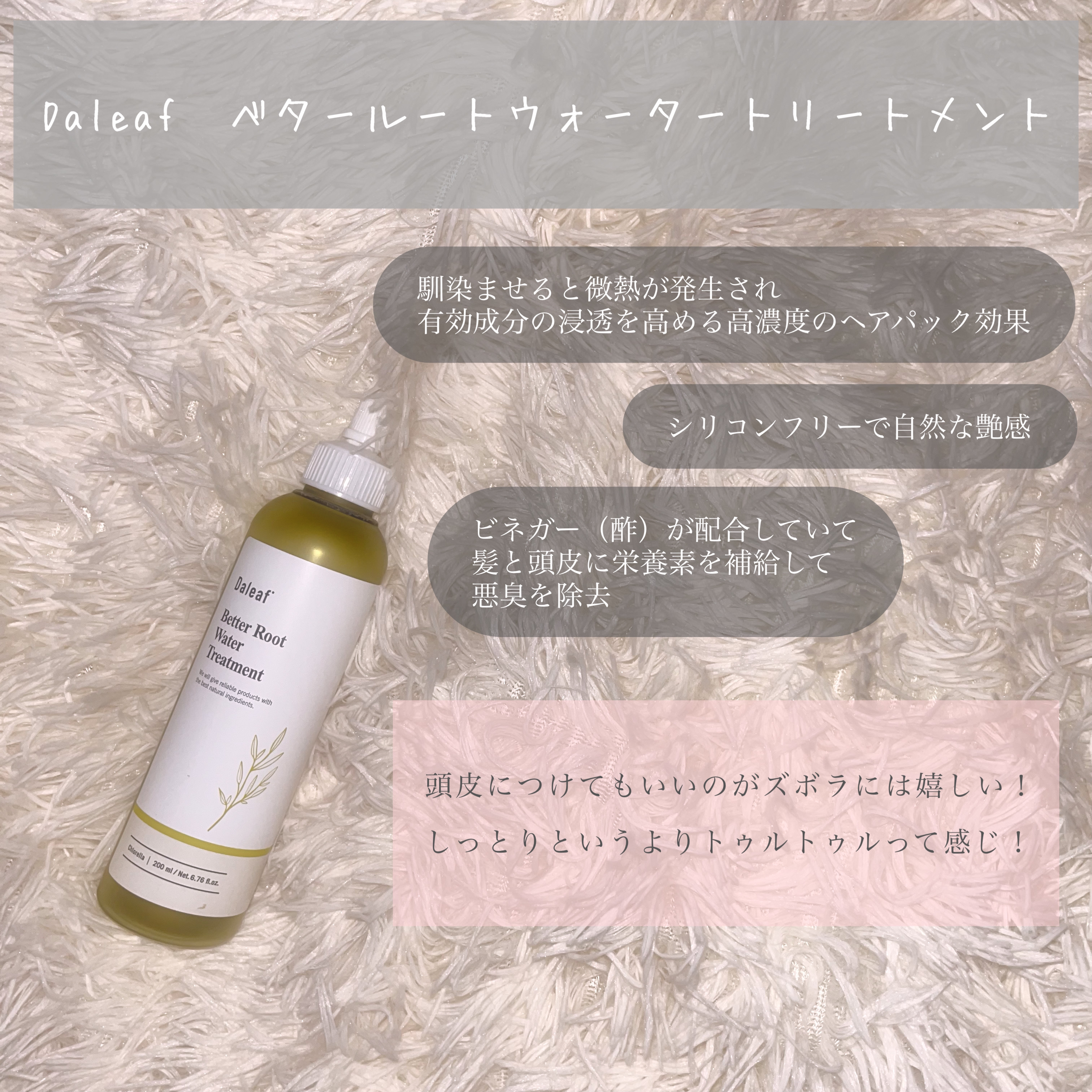 モルティ 薬用育毛エッセンス/モウガL/頭皮ローションを使ったクチコミ（3枚目）