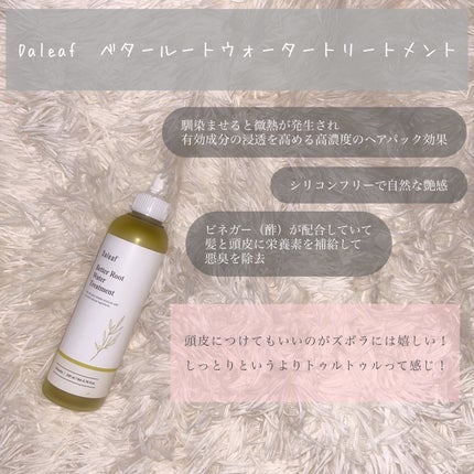 モルティ 薬用育毛エッセンス/モウガL/頭皮ローションを使ったクチコミ(3枚目)