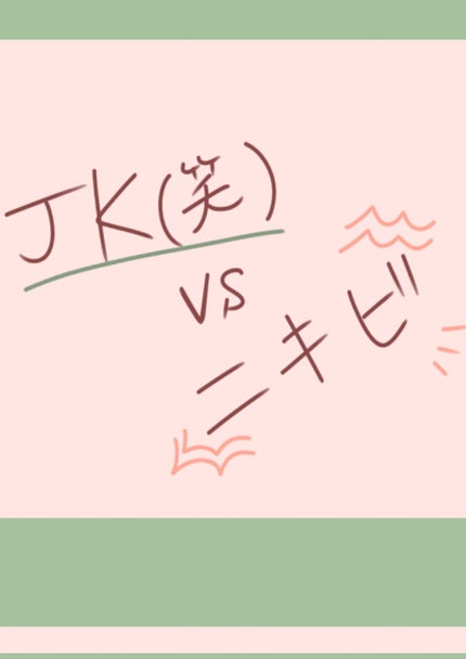 泡洗顔料 しっとりタイプ/オードムーゲ/泡洗顔を使ったクチコミ(1枚目)