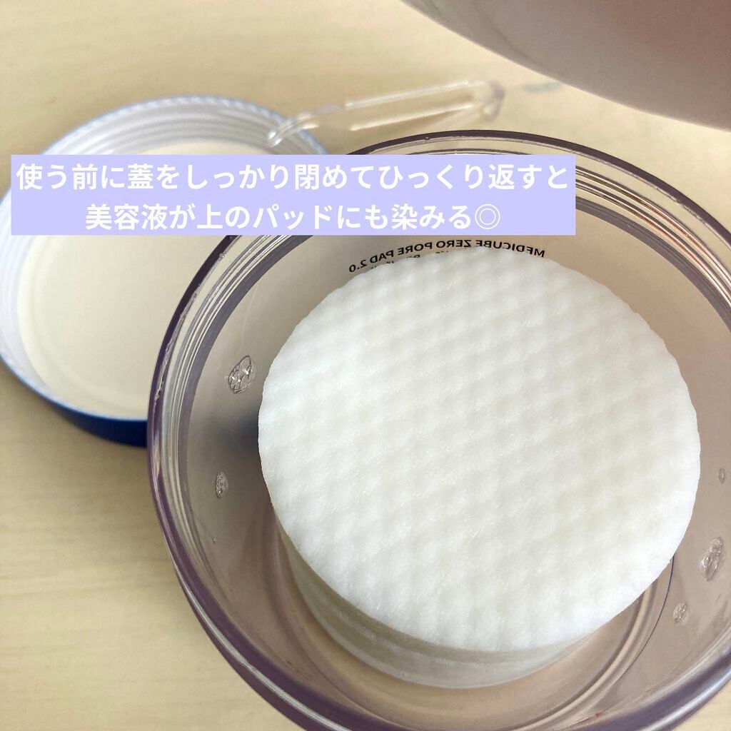 ゼロ毛穴パッド 2.0/MEDICUBE/トナーパッドを使ったクチコミ(3枚目)