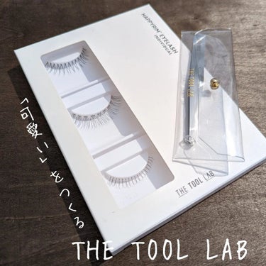 ハッピーリム アイラッシュ インディビジュアル/THE TOOL LAB/つけまつげを使ったクチコミ（1枚目）