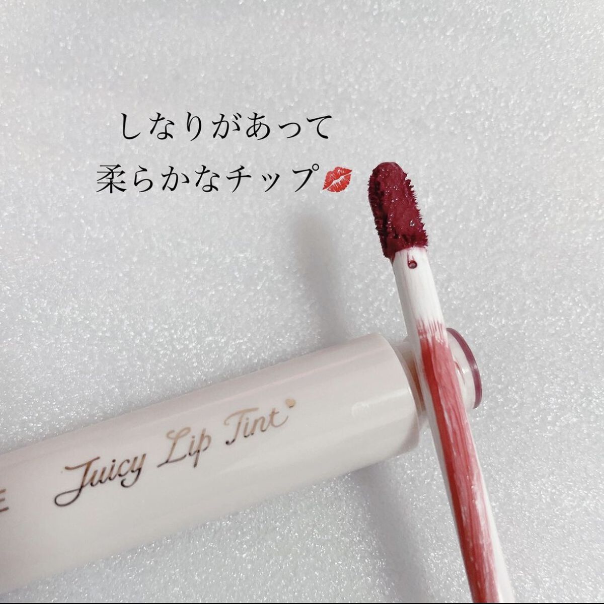 ジューシーリップティント/キャンメイク/口紅を使ったクチコミ（2枚目）