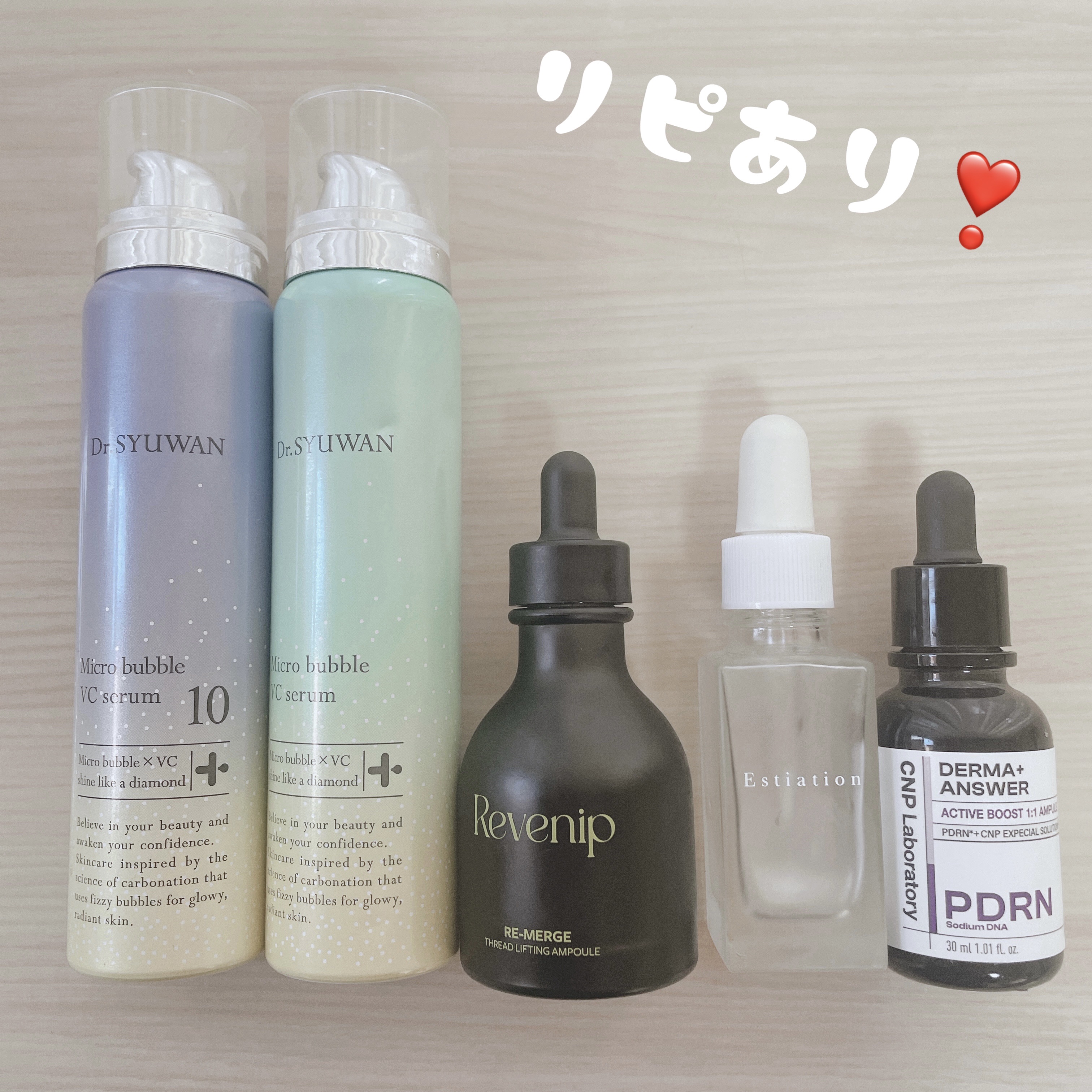 マイクロバブルVC10セラム/DSW/美容液を使ったクチコミ（3枚目）