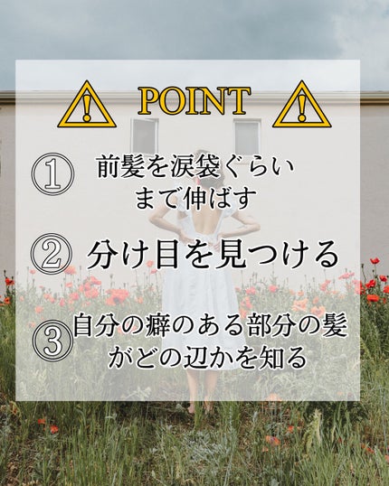 を使ったクチコミ(2枚目)