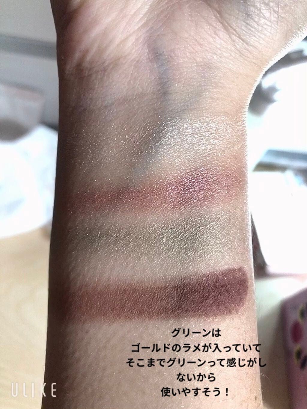 リラクシーアイシャドウ/GENE TOKYO/アイシャドウパレットを使ったクチコミ(5枚目)