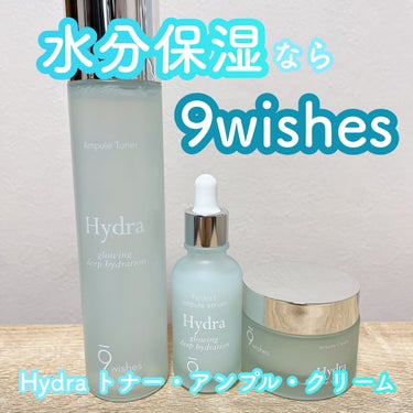 韓国オリーブヤングで人気のブランド✨
水分保湿といえばナインウィッシュス！！

ーーーーーーーーーー
9wishes(ナインウィッシュス)
ハイドラアンプルトナー ¥2,600
ハイドラアンプルII ¥