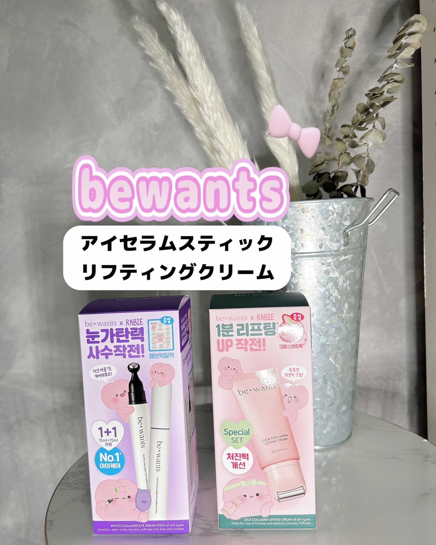 シカコラーゲンリフティングクリーム/be wants/フェイスクリームを使ったクチコミ（1枚目）