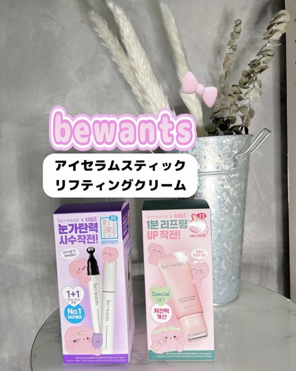 フィトコラーゲンアイセラムスティック/be wants/アイケア・アイクリームを使ったクチコミ(1枚目)