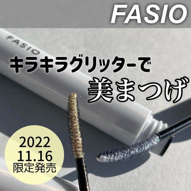 パーマネントグリッター マスカラ 101 ゴールド/FASIO/マスカラを使ったクチコミ（1枚目）