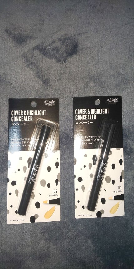 UR GLAM COVER&HIGHLIGHT CONCEALER/U R GLAM/リキッドコンシーラーを使ったクチコミ(2枚目)