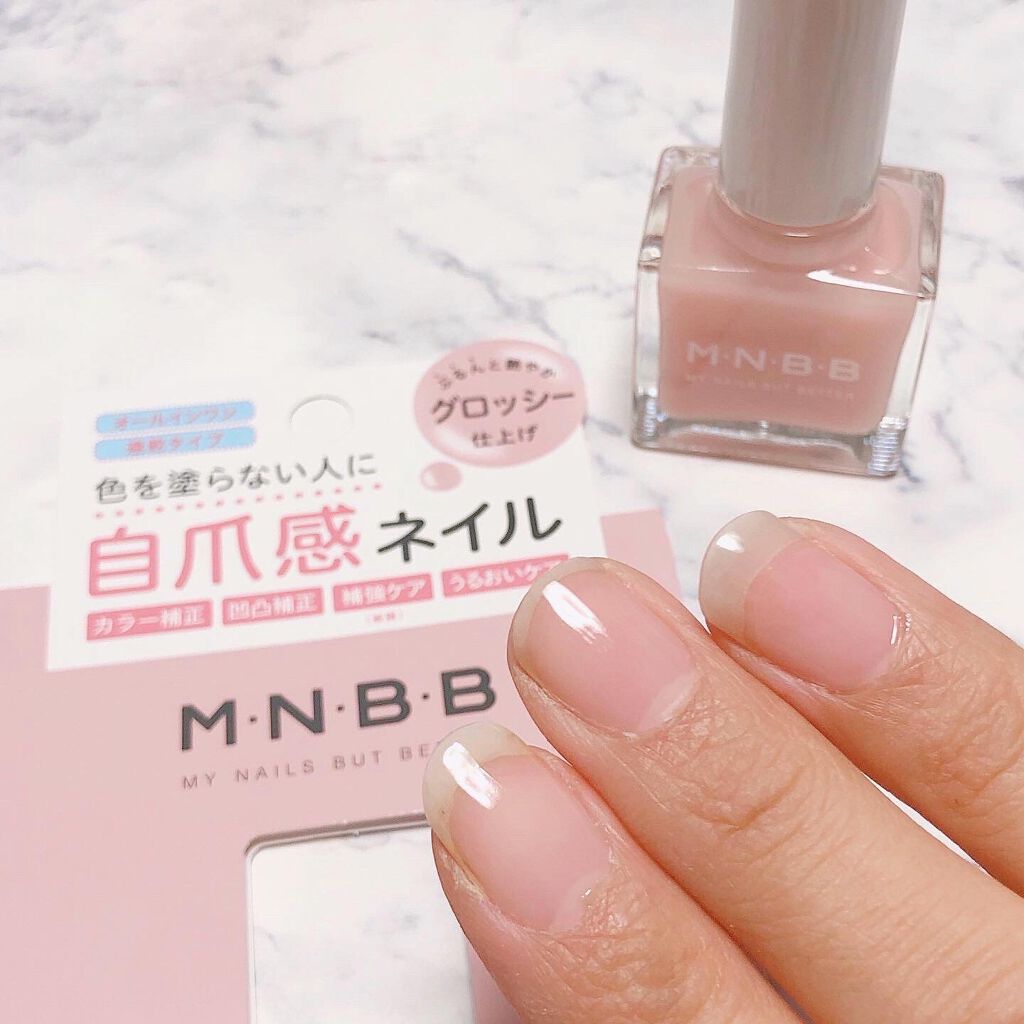 パーフェクトネイルコート/M・N・B・B/オールインワンネイルを使ったクチコミ(1枚目)