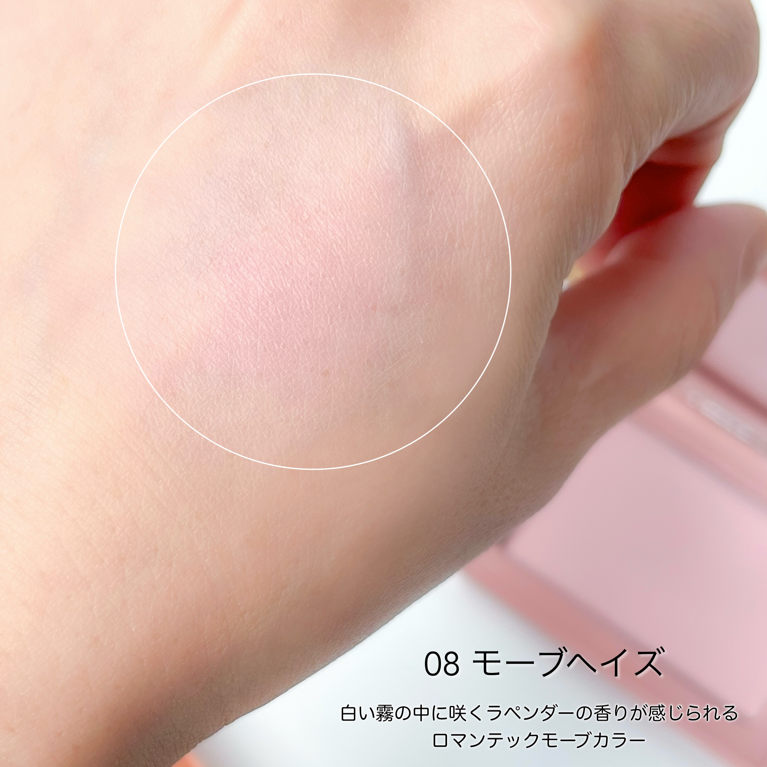 チークステイン ブラッシャー/VDL/パウダーチークを使ったクチコミ（3枚目）