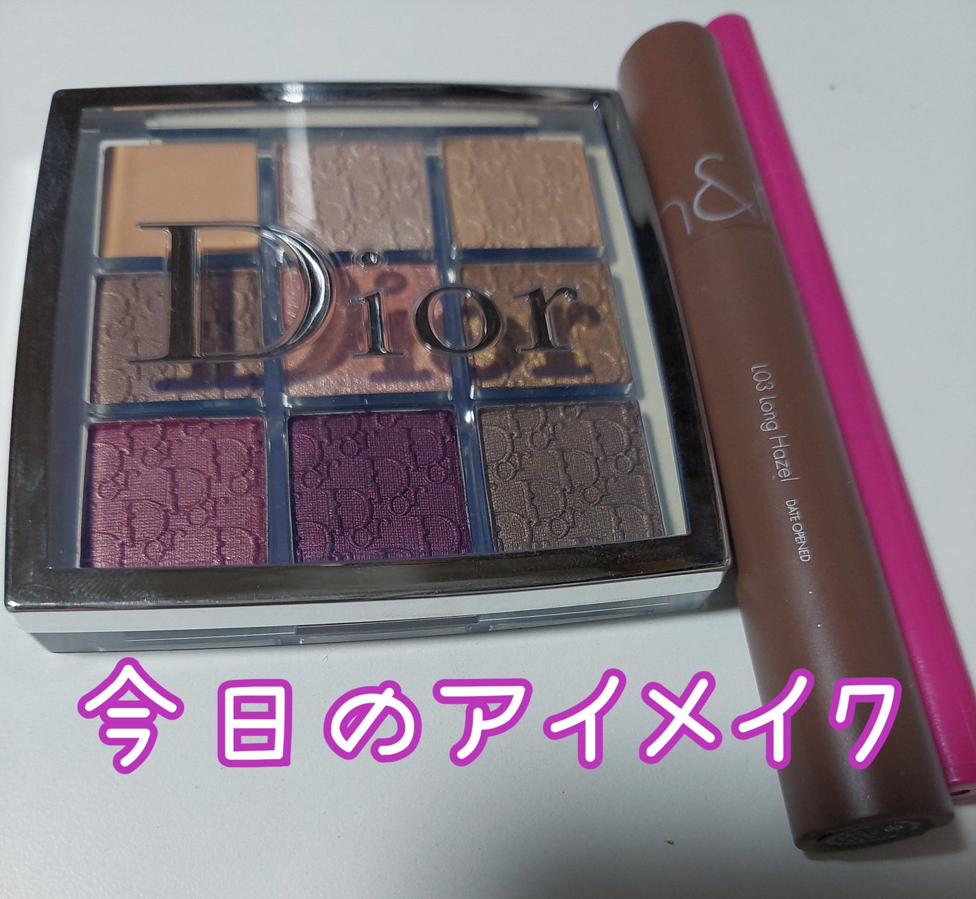 ディオール バックステージ アイ パレット/Dior/アイシャドウパレットを使ったクチコミ(1枚目)