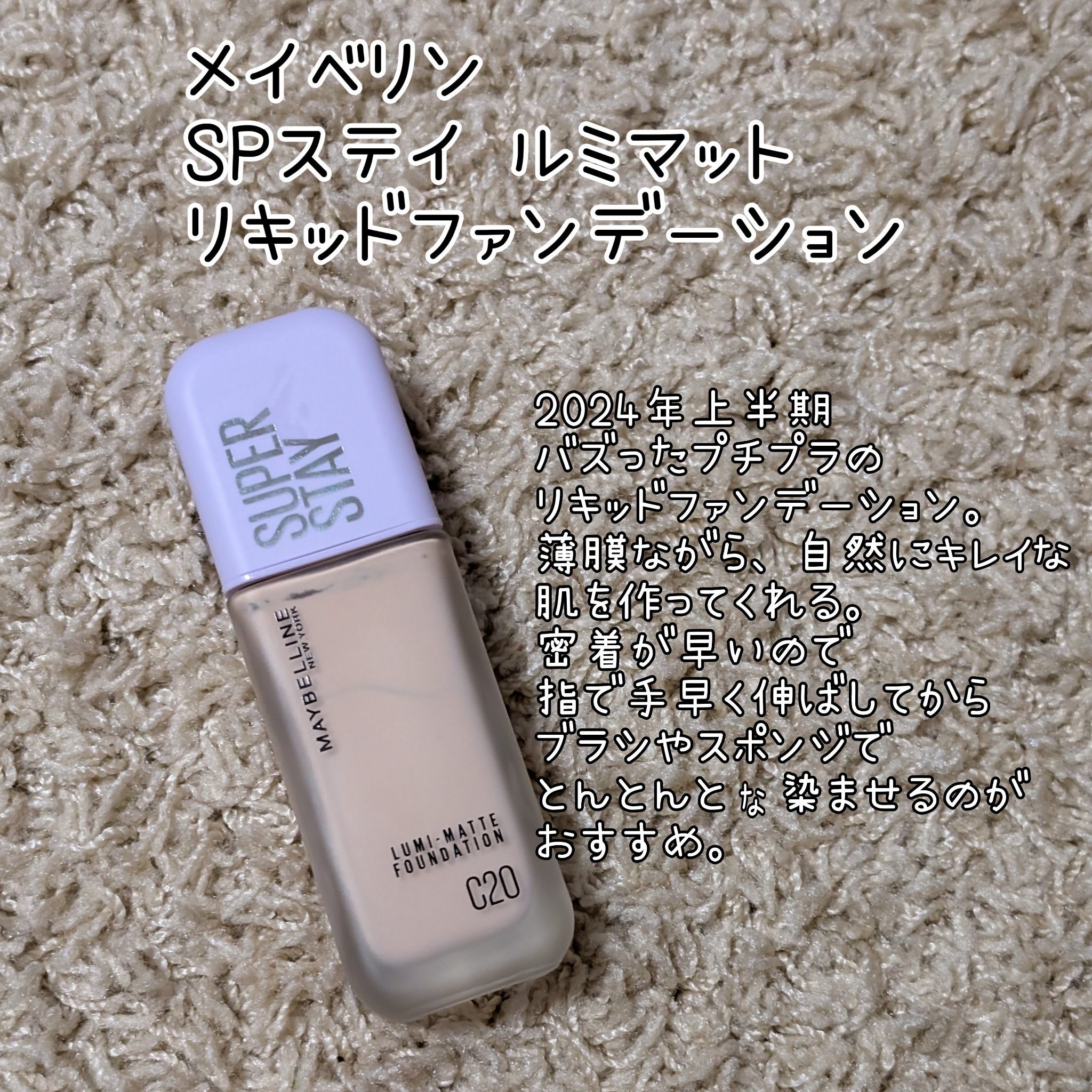 &be マットプライマー/＆be/化粧下地を使ったクチコミ（3枚目）