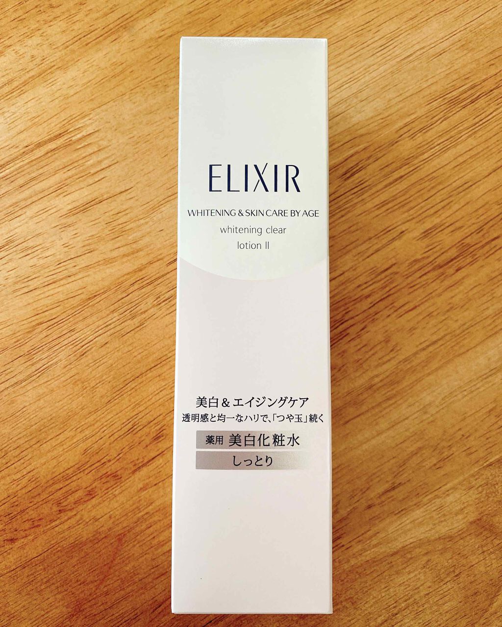 エリクシール ホワイト クリアローション T II/エリクシール/化粧水を使ったクチコミ(1枚目)