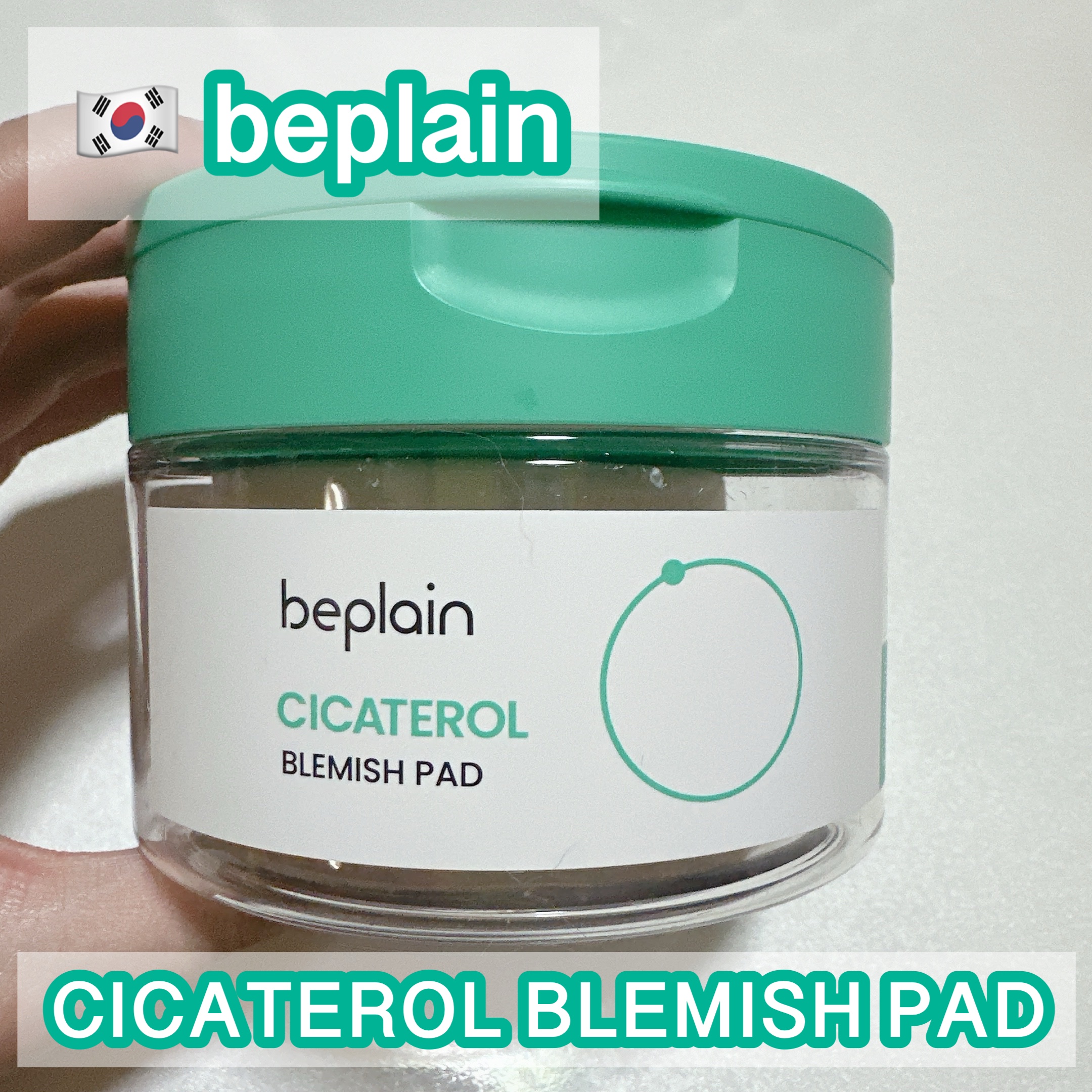 シカテロル スポットマスクパッド/beplain/トナーパッドを使ったクチコミ（1枚目）