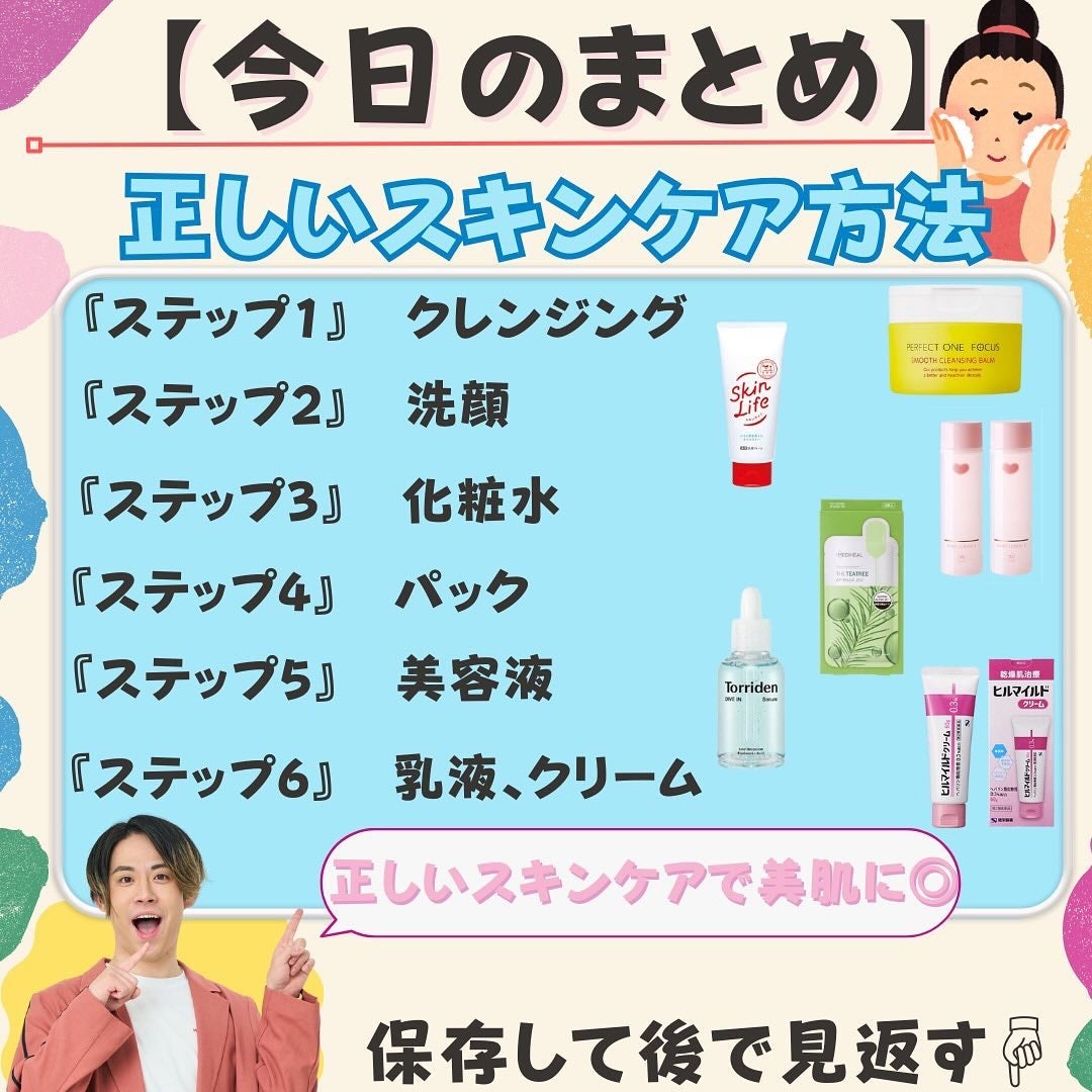 コスコスカンパニー株式会社/美容•コスメ on LIPS 「@coscos_cosmetic◀︎明日から役立つコスメ情報!..」(8枚目)