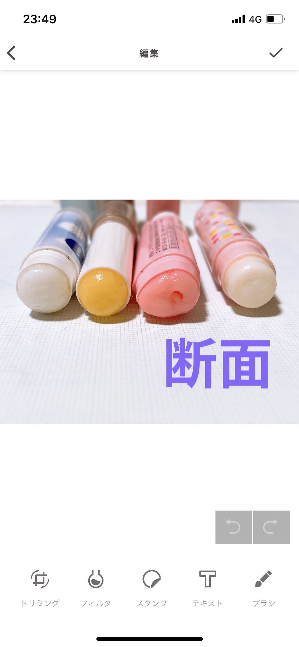 ニベア フレーバーリップ デリシャスドロップ ピーチの香り/ニベア/リップクリームを使ったクチコミ（2枚目）