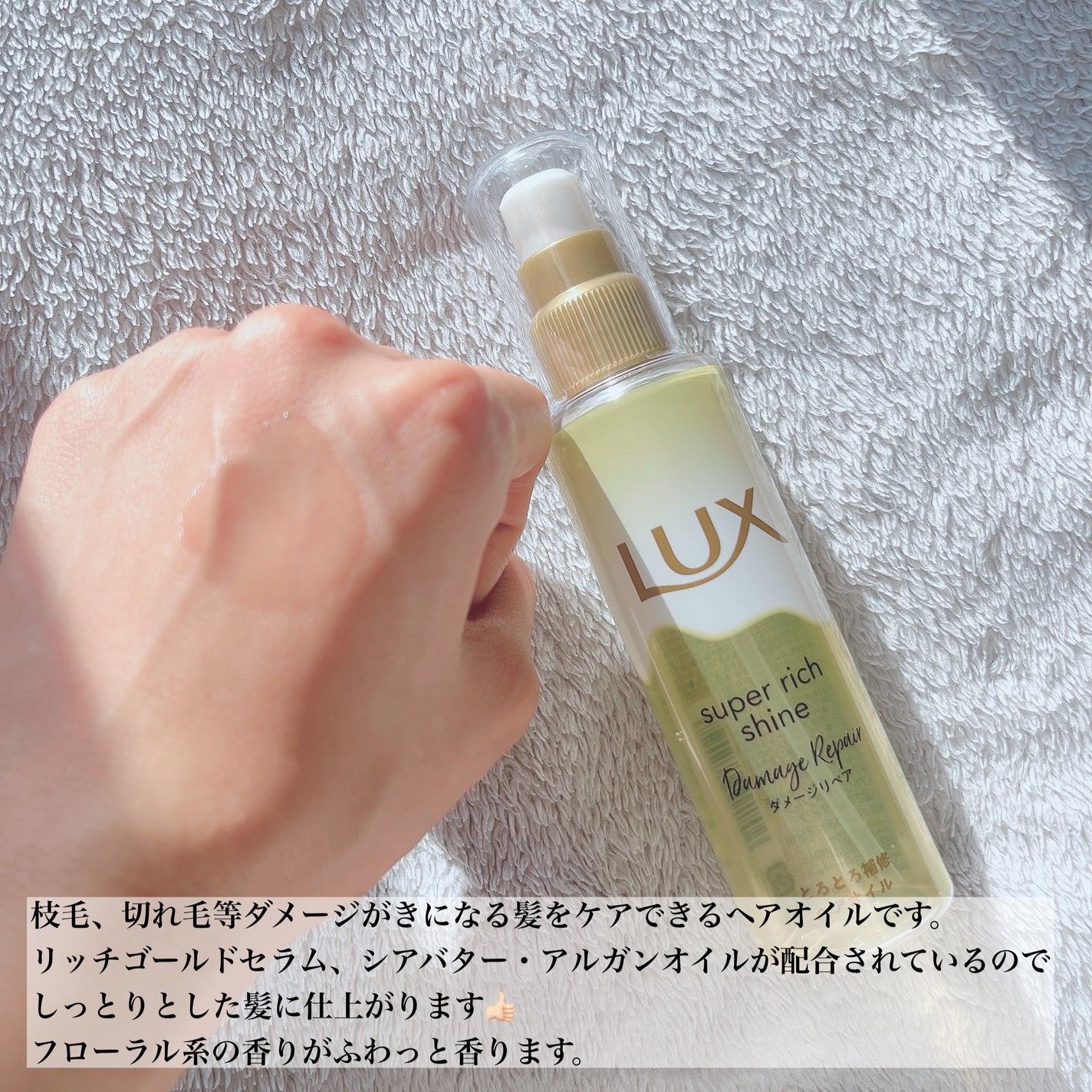 エクストラダメージケア インテンシブ ヴィタミルク 洗い流さないトリートメント /パンテーン/アウトバストリートメントを使ったクチコミ(3枚目)