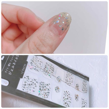 ネイルシール/DAISO/ネイルシールを使ったクチコミ(2枚目)