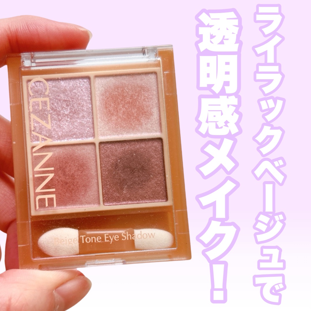 ケイト リップモンスター/KATE/口紅を使ったクチコミ（1枚目）