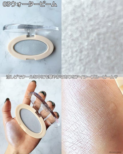 ドリームビームハイライター/Laka/パウダーハイライトを使ったクチコミ(7枚目)