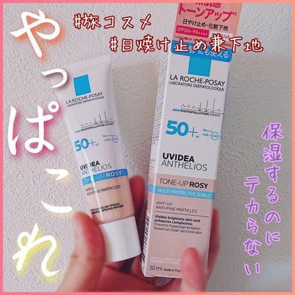 UVイデア XL プロテクショントーンアップ ローズ/ラ ロッシュ ポゼ/日焼け止めクリームを使ったクチコミ(1枚目)