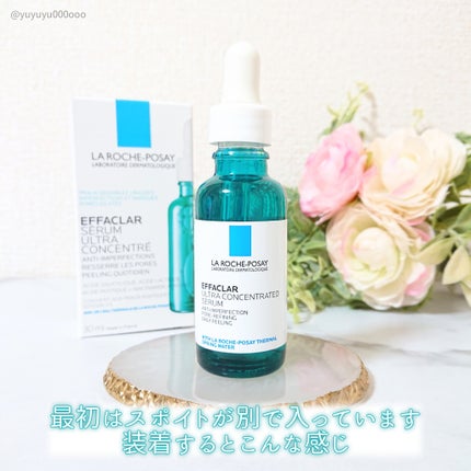 エファクラ ピールケア セラム/ラ ロッシュ ポゼ/美容液を使ったクチコミ(2枚目)