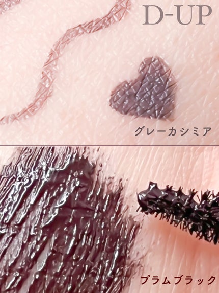 パーフェクトエクステンション マスカラ for カール/D-UP/マスカラを使ったクチコミ(5枚目)