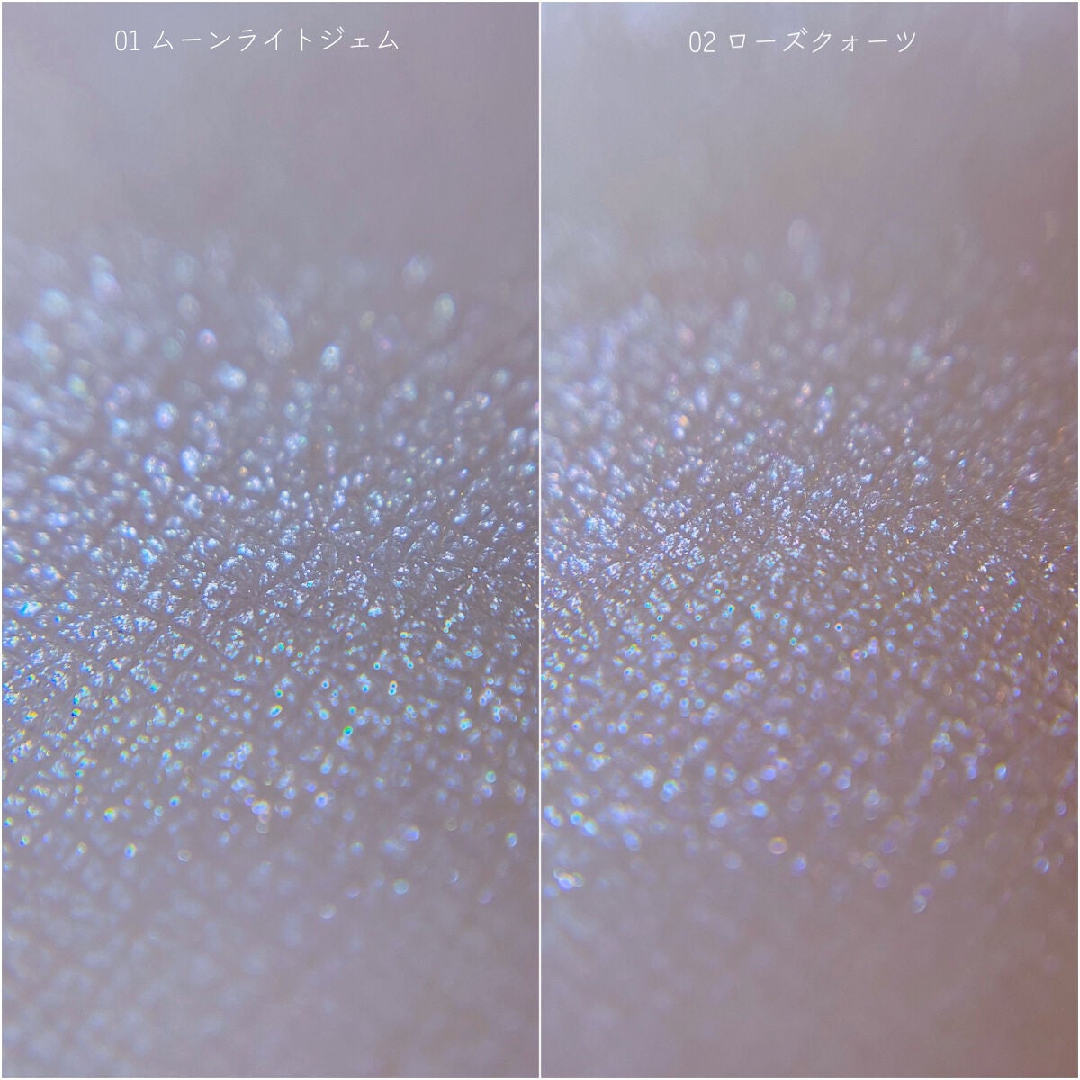 むにゅっとハイライター/キャンメイク/クリームハイライトを使ったクチコミ(6枚目)