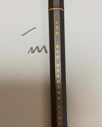 EYE OPENING LINER/UZU BY FLOWFUSHI/リキッドアイライナーを使ったクチコミ(2枚目)